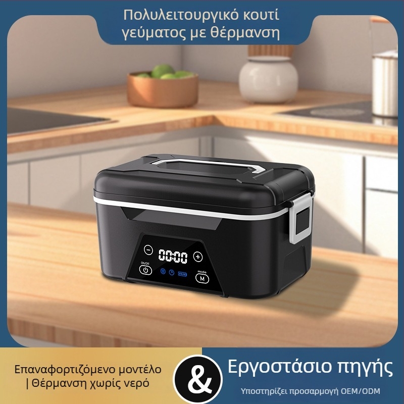 Ασύρματο ηλεκτρικό θερμαινόμενο κουτί γευμάτων χωρίς νερό, 1.3–1.5 L, γρήγορη φόρτιση, σφραγισμένο, ανθεκτικό στις διαρροές, με πολλαπλή προστασία, φορητό