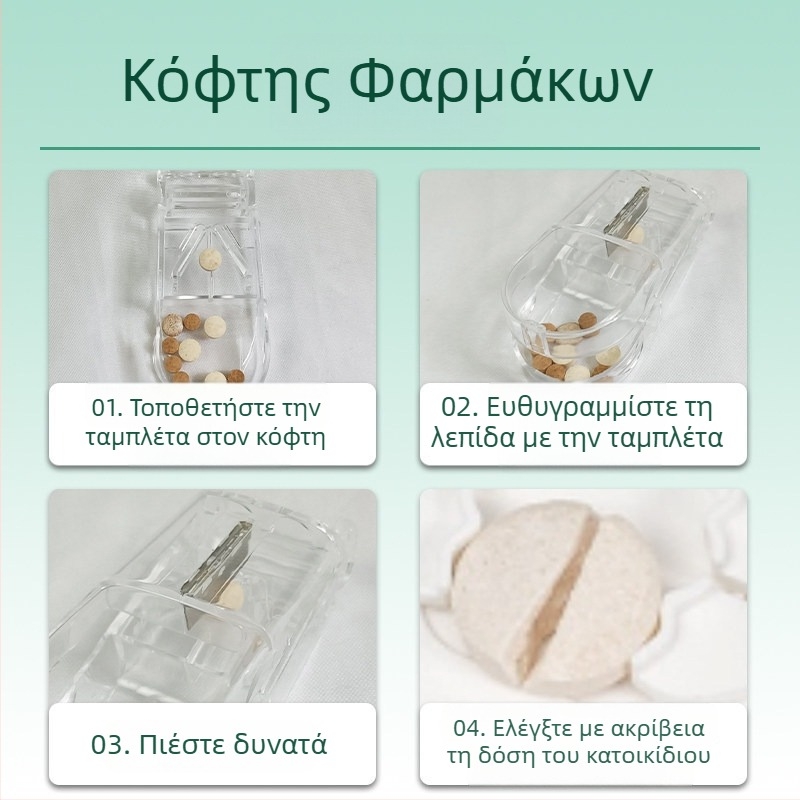 Συσκευή χορήγησης φαρμάκων για κατοικίδια (γάτες και σκύλοι), εργαλείο χορήγησης καψουλών και δισκίων, ενσωματωμένος δοσομετρητής-σύριγγα, μαλακή γέλη για ξηρές και υγρές χρήσεις