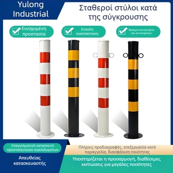 Κολώνα Προειδοποίησης με Γαλβανωμένο Σωλήνα για Οδική Ασφάλεια, Στύλος Στάθμευσης και Ανακλαστικό Στήριγμα