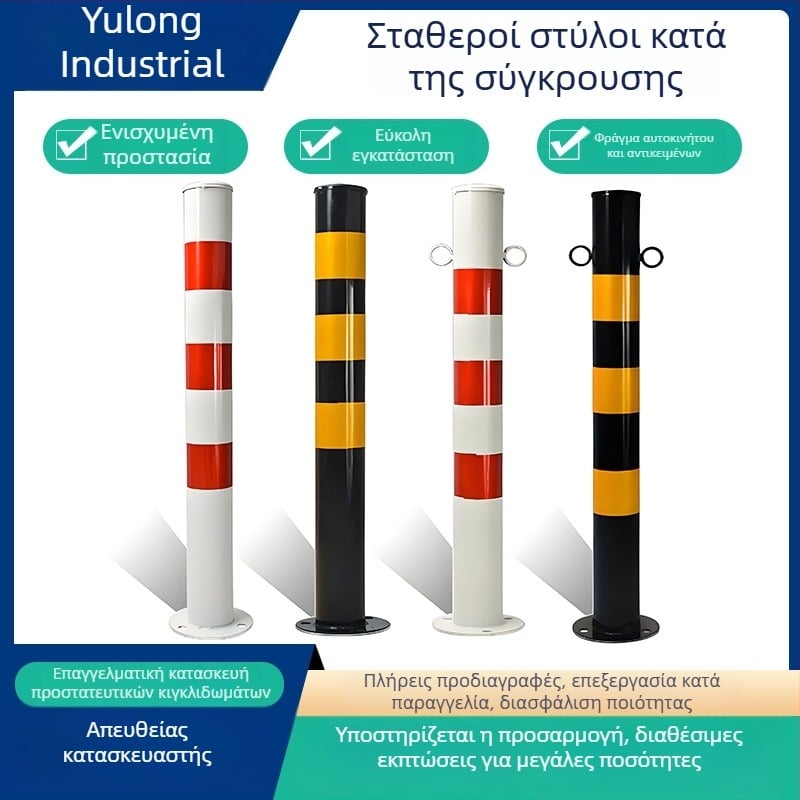 Κολώνα Προειδοποίησης με Γαλβανωμένο Σωλήνα για Οδική Ασφάλεια, Στύλος Στάθμευσης και Ανακλαστικό Στήριγμα