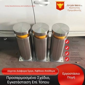 Κολώνα προειδοποίησης από ανοξείδωτο ατσάλι 304 για οδικές μπάρες ασφαλείας και προστασία από συγκρούσεις