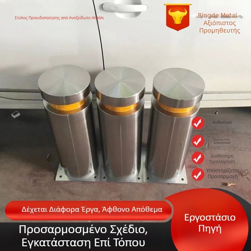 Κολώνα προειδοποίησης από ανοξείδωτο ατσάλι 304 για οδικές μπάρες ασφαλείας και προστασία από συγκρούσεις