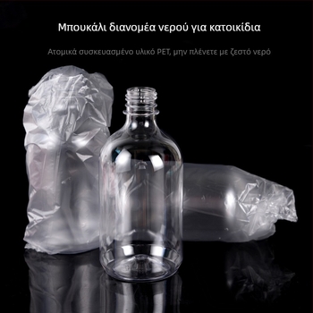 Κρεμαστή φιάλη νερού 500 ml με ακροφύσιο για γάτες