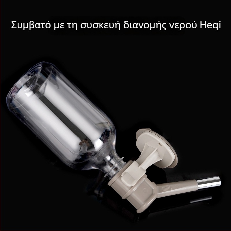 Κρεμαστή φιάλη νερού 500 ml με ακροφύσιο για γάτες