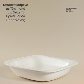 Meoof κεραμικό αυτόματο μπολ ταΐσματος γάτας, κρεμ χρώμα, λεία επιφάνεια, εύκολος καθαρισμός, αποτρέπει μαύρες κηλίδες στο πηγούνι
