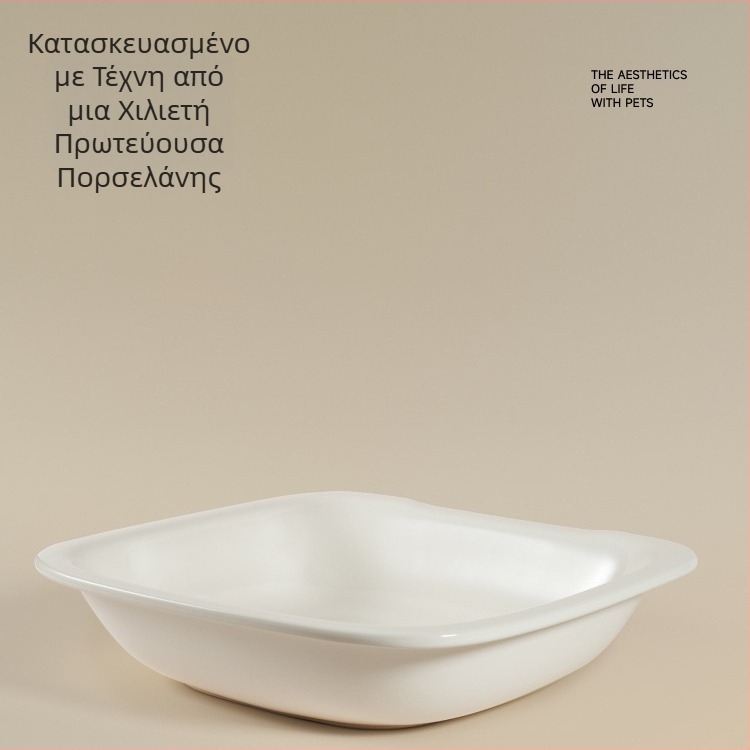 Meoof κεραμικό αυτόματο μπολ ταΐσματος γάτας, κρεμ χρώμα, λεία επιφάνεια, εύκολος καθαρισμός, αποτρέπει μαύρες κηλίδες στο πηγούνι