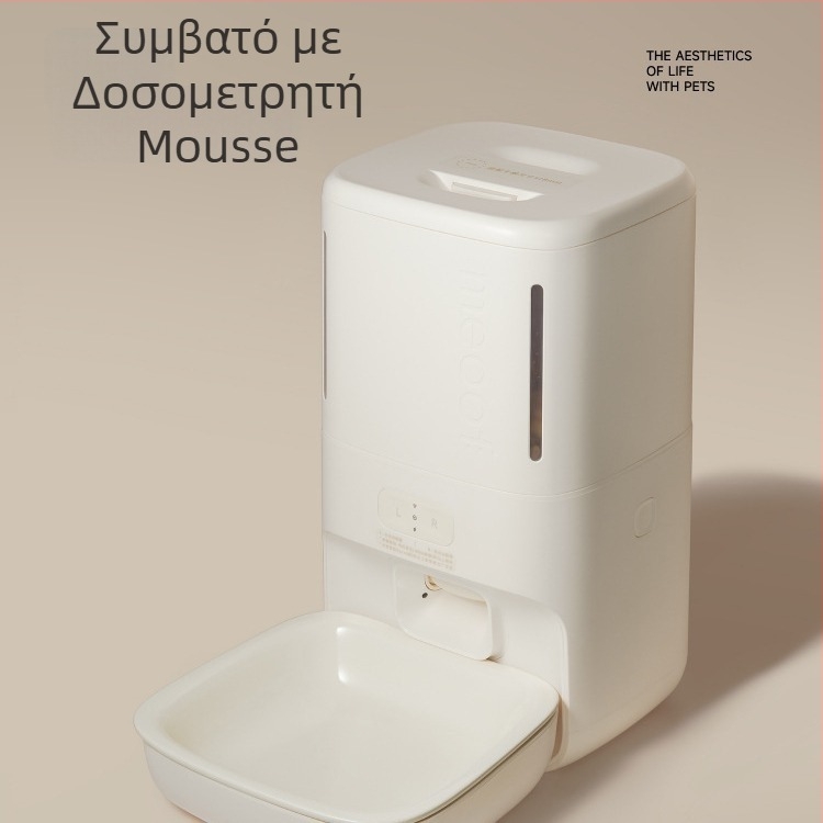 Meoof κεραμικό αυτόματο μπολ ταΐσματος γάτας, κρεμ χρώμα, λεία επιφάνεια, εύκολος καθαρισμός, αποτρέπει μαύρες κηλίδες στο πηγούνι