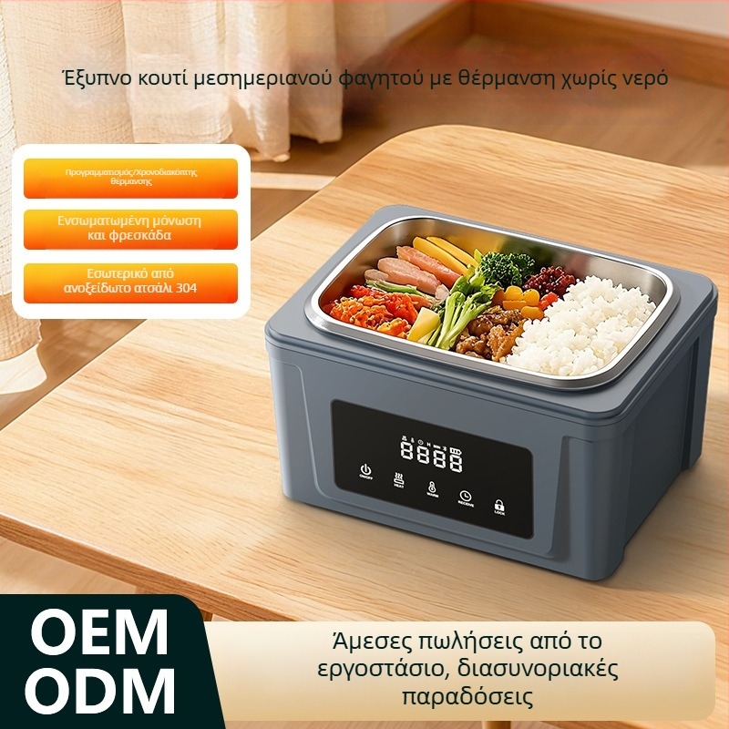 Νέο USB ασύρματο θερμαινόμενο κουτί γεύματος για υπαλλήλους και φοιτητές, φορητό, με χρονοδιακόπτη, μονωμένο, επαναφορτιζόμενο, με μεγάλη χωρητικότητα