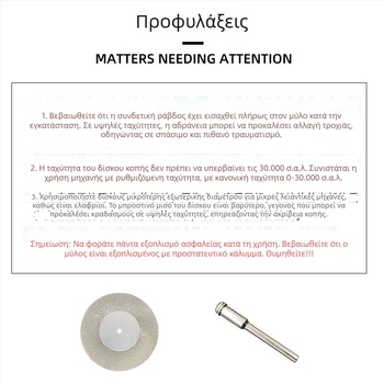 Διαμαντόδισκοι και εξαρτήματα για ηλεκτρικό γωνιακό τροχό – μικροδίσκοι κοπής, καθαρισμός αρμών и γυάλισμα πλακιδίων από γυαλί και κεραμικά