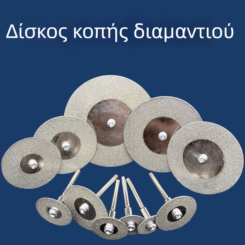 Διαμαντόδισκοι και εξαρτήματα για ηλεκτρικό γωνιακό τροχό – μικροδίσκοι κοπής, καθαρισμός αρμών и γυάλισμα πλακιδίων από γυαλί και κεραμικά