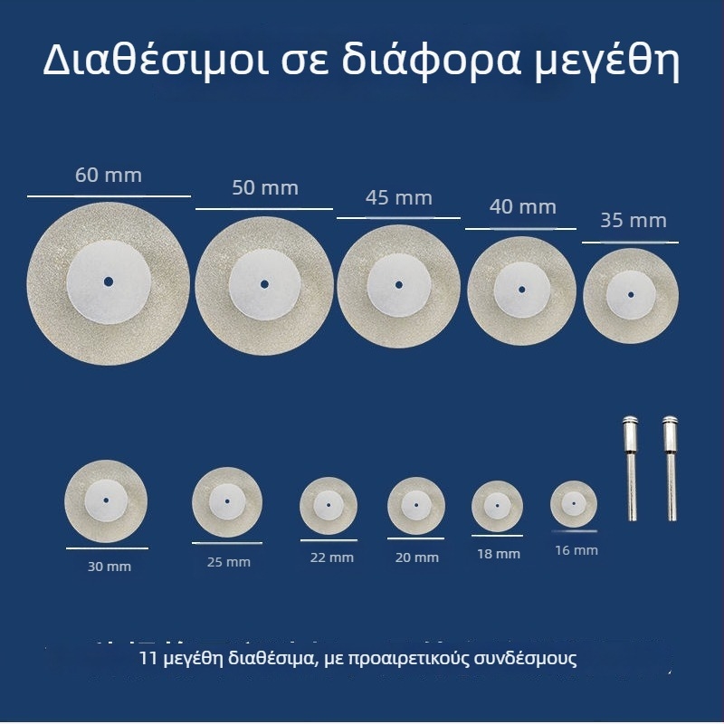Διαμαντόδισκοι και εξαρτήματα για ηλεκτρικό γωνιακό τροχό – μικροδίσκοι κοπής, καθαρισμός αρμών и γυάλισμα πλακιδίων από γυαλί και κεραμικά