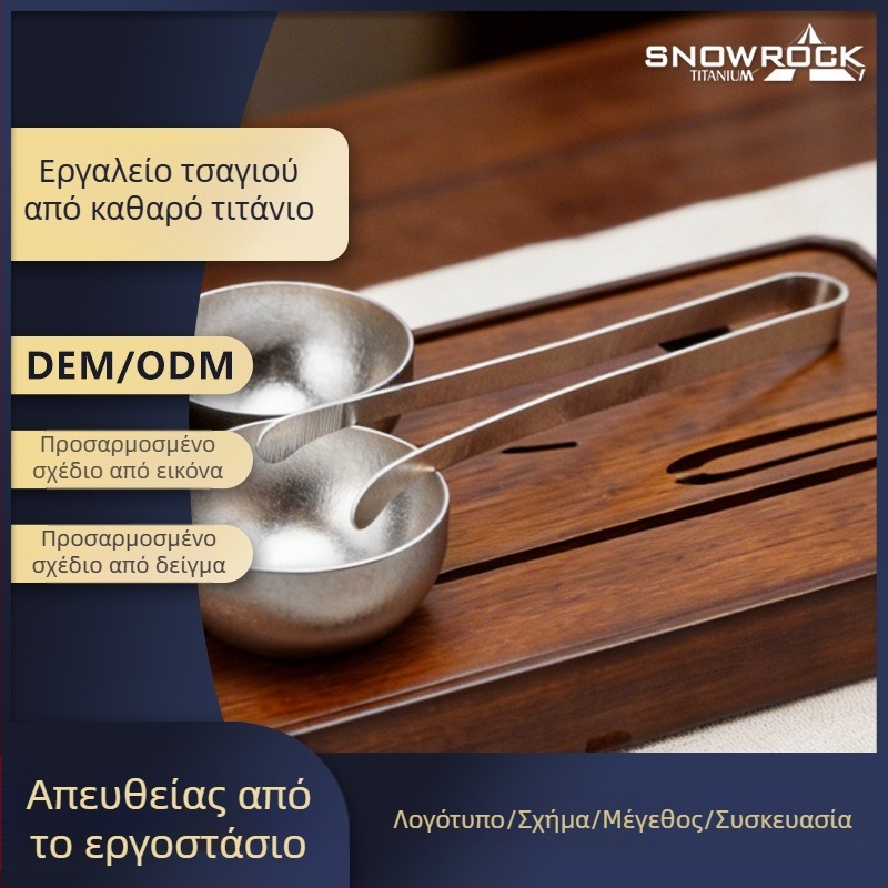 Snow Rock Ατόφιο τιτάνιο Ice Flower κλιπ για τσάι, σετ τσαγιού και φλυτζάνι, αξεσουάρ τελετής τσαγιού για καθημερινή χρήση