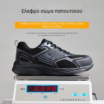 Αντιστατικά Εργασιακά Παπούτσια, Ανθεκτικά στη Φθορά, Προστασία από Χτυπήματα και Διατρήσεις, Anti-ολισθητικά, Διαπνοή, Αντιμυρωδιά, Χαμηλό Στυλ, Άνω μέρος από Microfiber Leather + Δίκτυο, Κωδικός Προϊόντος 7818