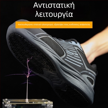 Αντιστατικά Εργασιακά Παπούτσια, Ανθεκτικά στη Φθορά, Προστασία από Χτυπήματα και Διατρήσεις, Anti-ολισθητικά, Διαπνοή, Αντιμυρωδιά, Χαμηλό Στυλ, Άνω μέρος από Microfiber Leather + Δίκτυο, Κωδικός Προϊόντος 7818