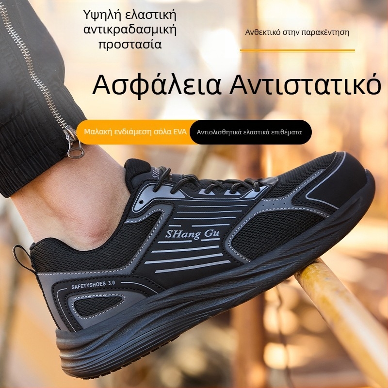 Αντιστατικά Εργασιακά Παπούτσια, Ανθεκτικά στη Φθορά, Προστασία από Χτυπήματα και Διατρήσεις, Anti-ολισθητικά, Διαπνοή, Αντιμυρωδιά, Χαμηλό Στυλ, Άνω μέρος από Microfiber Leather + Δίκτυο, Κωδικός Προϊόντος 7818