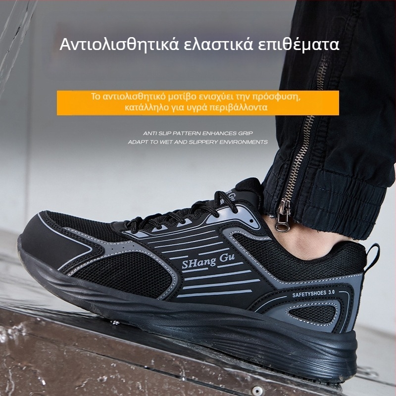 Αντιστατικά Εργασιακά Παπούτσια, Ανθεκτικά στη Φθορά, Προστασία από Χτυπήματα και Διατρήσεις, Anti-ολισθητικά, Διαπνοή, Αντιμυρωδιά, Χαμηλό Στυλ, Άνω μέρος από Microfiber Leather + Δίκτυο, Κωδικός Προϊόντος 7818