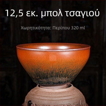 Ολοκληρωμένο σετ εργαλείων τελετής matcha, 12,5 εκ., τρίχωμα κουνελιού, γλάσο μαύρο-χρυσό, ύφος Δυναστείας Σον, μεγάλο μέγεθος