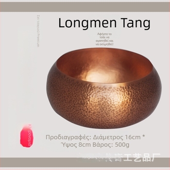 Longmen Hall Σετ Χαλκού για Τελετή Τσαγιού: Χαλκό Τσαγιερό και Δοχείο Πλυσίματος Τσαγιού
