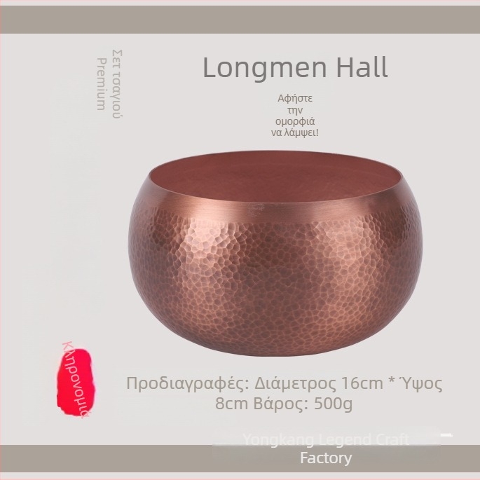 Longmen Hall Σετ Χαλκού για Τελετή Τσαγιού: Χαλκό Τσαγιερό και Δοχείο Πλυσίματος Τσαγιού