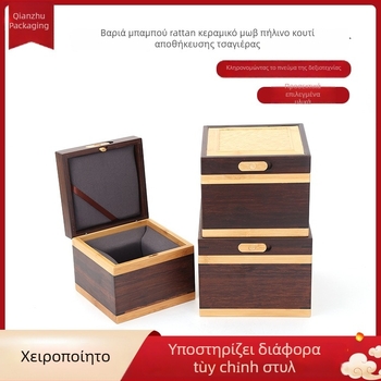 Βαρύ κουτί δώρου από μπαμπού με κούμπωμα ολίσθησης και υφαντό καπάκι από μπαμπού, σχέδιο με καπάκι που ανοίγει για φλιτζάνι τσαγιού και κεραμικό δοχείο