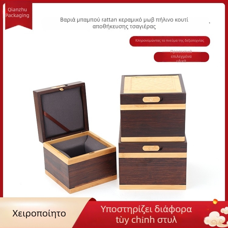Βαρύ κουτί δώρου από μπαμπού με κούμπωμα ολίσθησης και υφαντό καπάκι από μπαμπού, σχέδιο με καπάκι που ανοίγει για φλιτζάνι τσαγιού και κεραμικό δοχείο