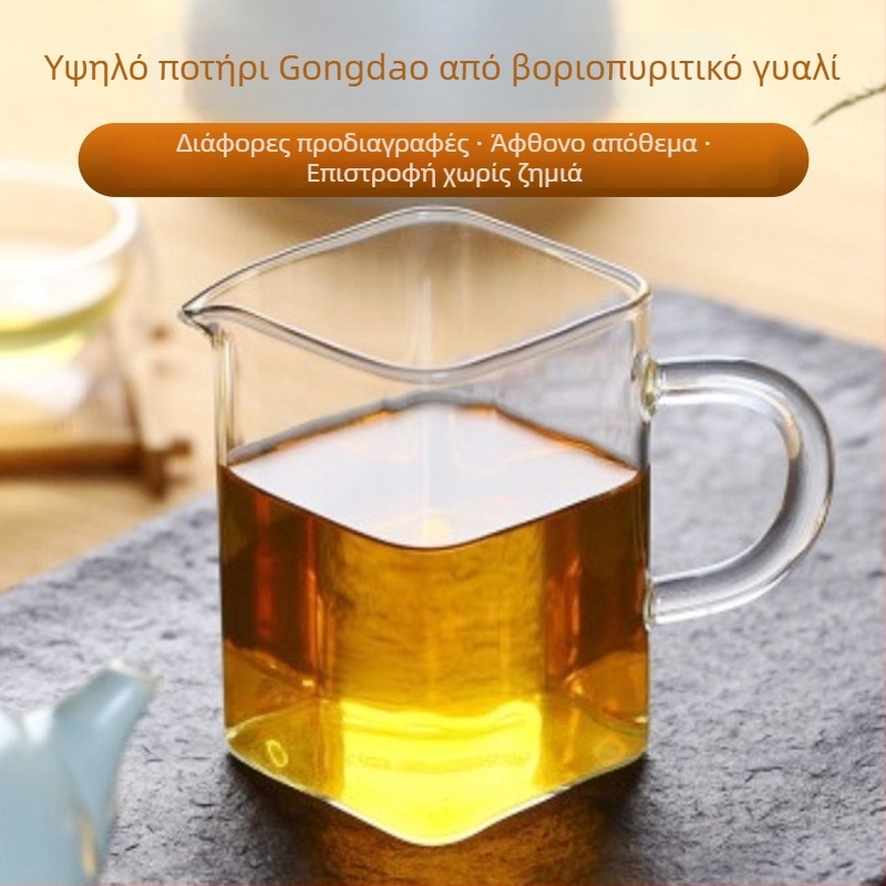 Τετράγωνη κανάτα τσαγιού από γυαλί μπόροσιλικό με λαβή, διαφανής διανομέας τσαγιού, 200 ml