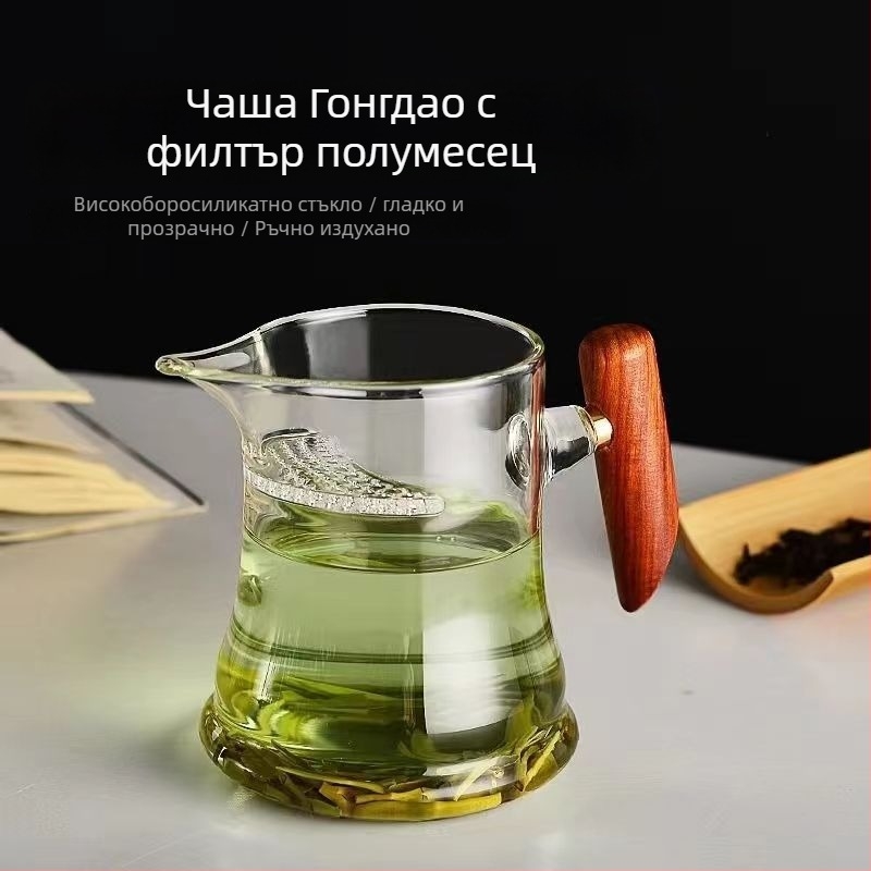 Σετ τσαγιού από θερμοανθεκτικό γυαλί μποροσίλιτ με φίλτρο σε σχήμα φεγγαριού, ξύλινο χερούλι και πλευρική λαβή, διαχωριστής τσαγιού