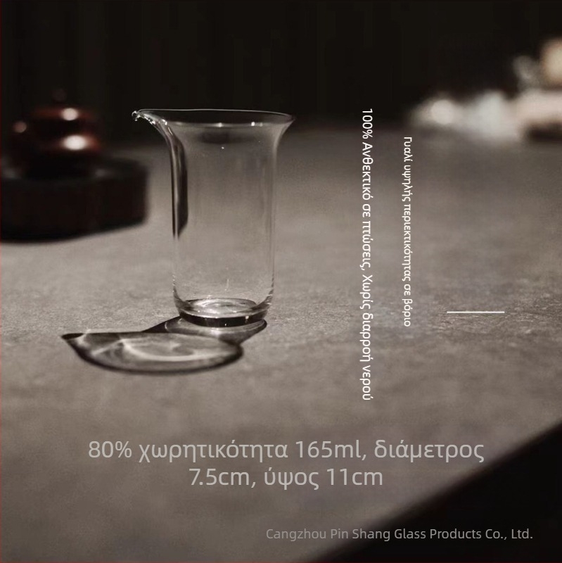 Κύπελλο εξισορρόπησης τσαγιού από παχύ γυαλί βοροσιλικό, ιαπωνικού στυλ, ανθεκτικό στη θερμότητα διαχωριστικό τσαγιού, αξεσουάρ τελετής τσαγιού