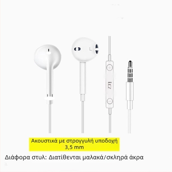 LC ενσύρματα ακουστικά 3,5 mm, semi-in-ear, με ενσωματωμένο μικρόφωνο και μείωση θορύβου για ταμπλέτες Android