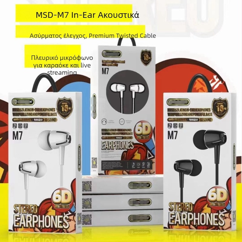 LC ενσύρματα ακουστικά 3,5 mm, semi-in-ear, με ενσωματωμένο μικρόφωνο και μείωση θορύβου για ταμπλέτες Android