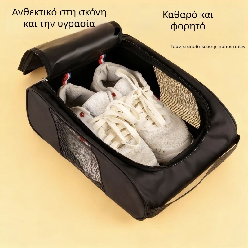 Θήκη παπουτσιών για ταξίδι, φορητή με δίκτυο διαπνοής, προστασία από σκόνη, αθλητική τσάντα μεταφοράς