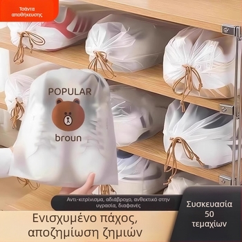 Τσάντα αποθήκευσης παπουτσιών για ταξίδι, προστασία από σκόνη και υγρασία, με κορδόνι κλεισίματος, για φοιτητικές εστίες.