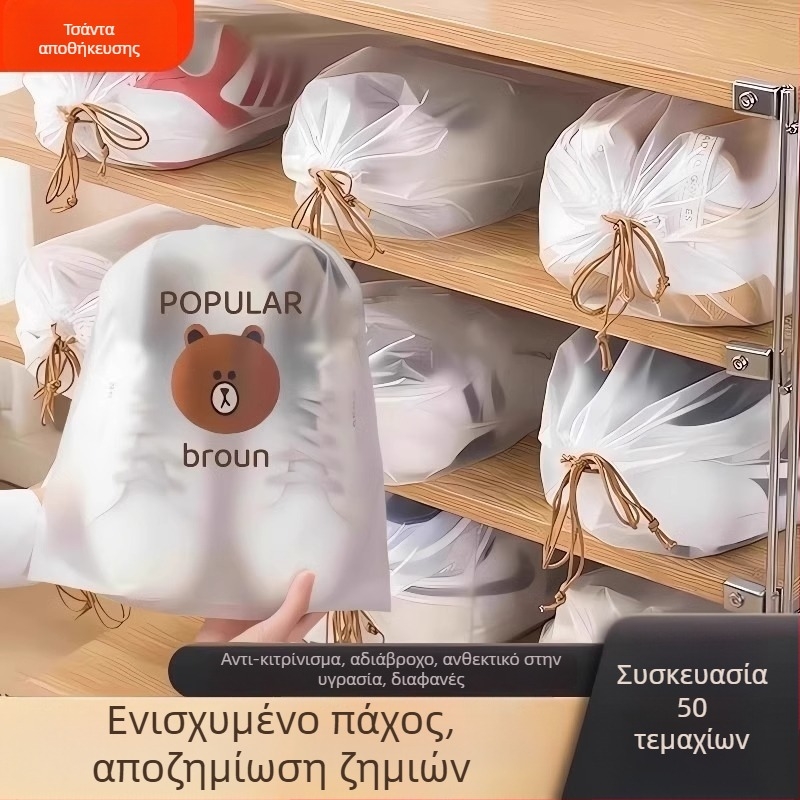 Τσάντα αποθήκευσης παπουτσιών για ταξίδι, προστασία από σκόνη και υγρασία, με κορδόνι κλεισίματος, για φοιτητικές εστίες.