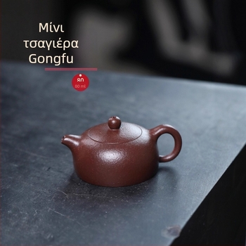 Τσαγιερό Yixing από μοβ πηλό, πρωτογενής μοβ πηλός, άμμος τραχείας 30-πλέγματος, χειροποίητο, σχήματος μισοφέγγαρου, 80 ml