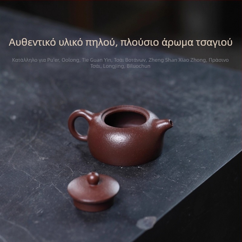 Τσαγιερό Yixing από μοβ πηλό, πρωτογενής μοβ πηλός, άμμος τραχείας 30-πλέγματος, χειροποίητο, σχήματος μισοφέγγαρου, 80 ml