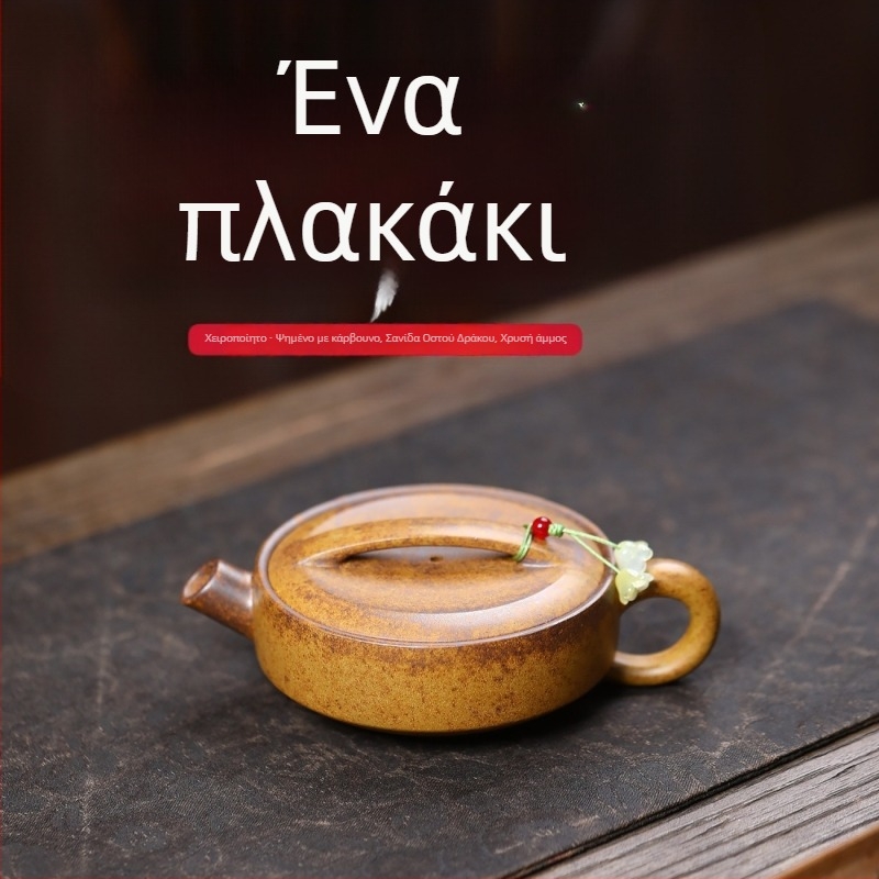 Χειροποίητη τσαγιέρα από πορφυρή αργίλος, από ένα ενιαίο κομμάτι πηλού, παραδοσιακή τεχνική
