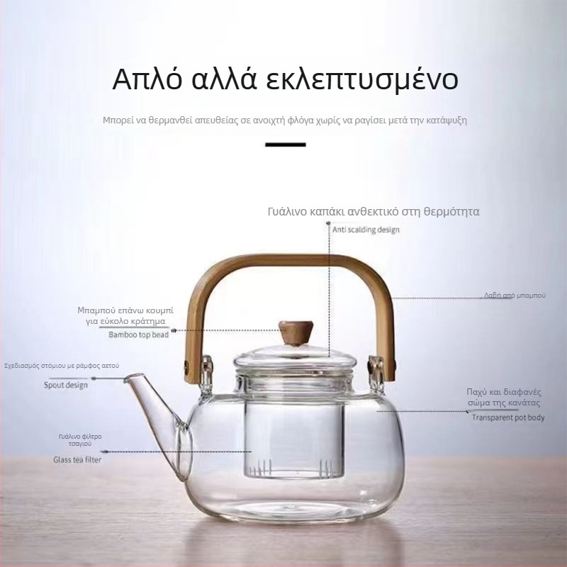Τσαγιέρα από γυαλί υψηλής αντοχής με ξύλινο χερούλι για παρασκευή τσαγιού