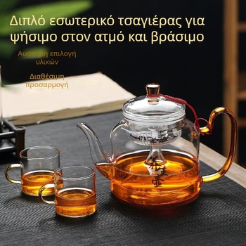 Τσαγιέρα από θερμοανθεκτικό γυαλί για ατμό και βρασμό τσαγιού, διπλής χρήσης ηλεκτρικός κεραμικός βραστήρας