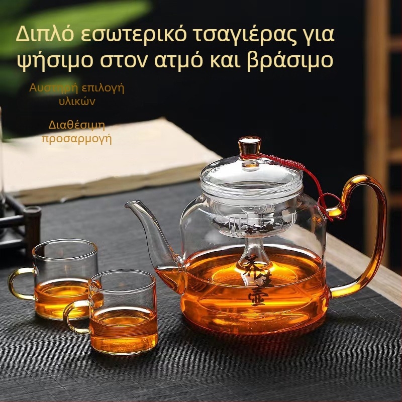 Τσαγιέρα από θερμοανθεκτικό γυαλί για ατμό και βρασμό τσαγιού, διπλής χρήσης ηλεκτρικός κεραμικός βραστήρας