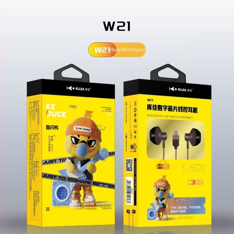 Kujia ενσύρματες In-Ear ακουστικά για Apple iPhone 17, συμβατές με iPhone 15 Pro Max με θύρα USB-C Type-C