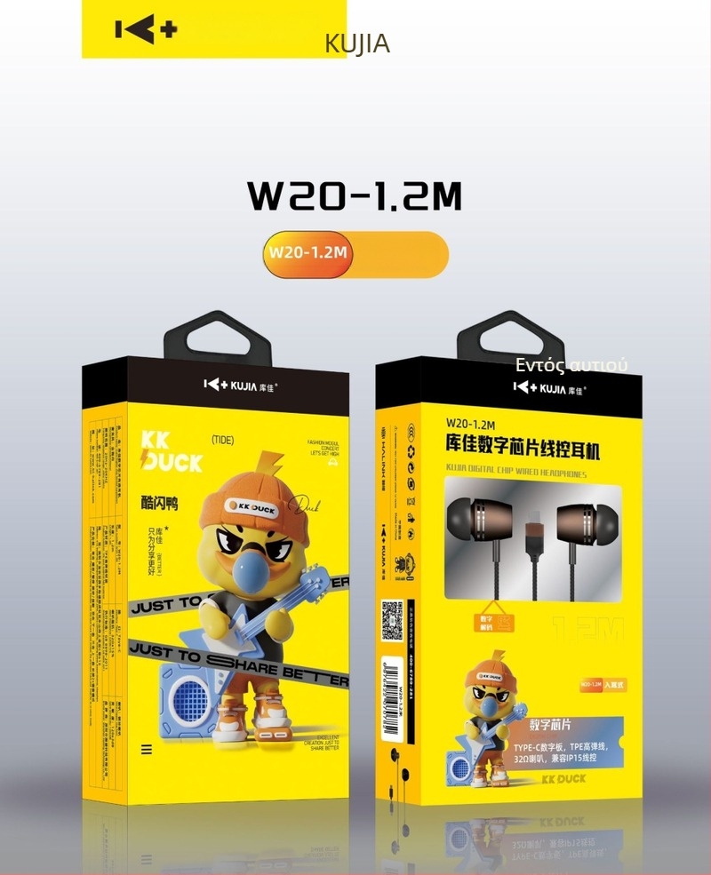 Kujia ενσύρματες In-Ear ακουστικά για Apple iPhone 17, συμβατές με iPhone 15 Pro Max με θύρα USB-C Type-C