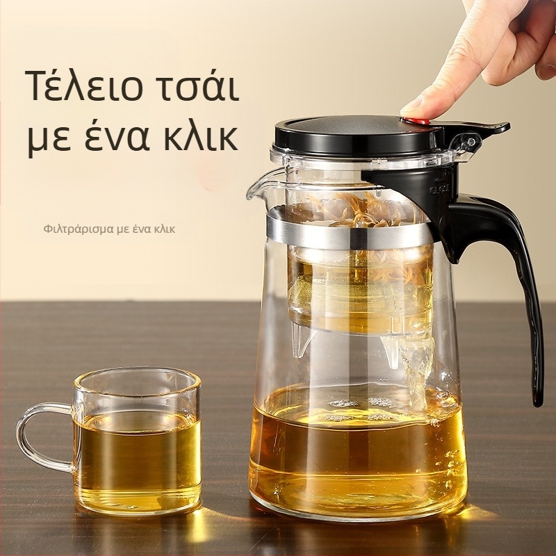 Θερμοανθεκτικό γυάλινο σετ τσαγιού με κύπελλο, σύστημα ενός πατήματος για διαχωρισμό τσαγιού από το νερό, για γραφείο και σπίτι