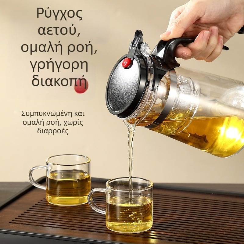 Θερμοανθεκτικό γυάλινο σετ τσαγιού με κύπελλο, σύστημα ενός πατήματος για διαχωρισμό τσαγιού από το νερό, για γραφείο και σπίτι