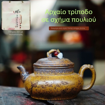 Τσαγιέρα Yixing από πορφυρό πηλό, πουλιού-μορφής αρχαϊκή τρίποδη κατασκευή, χειροποίητη για οικιακή παρασκευή τσαγιού