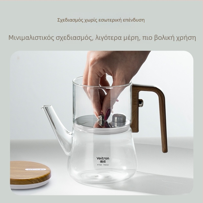Σετ από γυάλινη τσαγιέρα με διαχωρισμό νερού και μαγνητικό εξάρτημα έγχυσης τσαγιού
