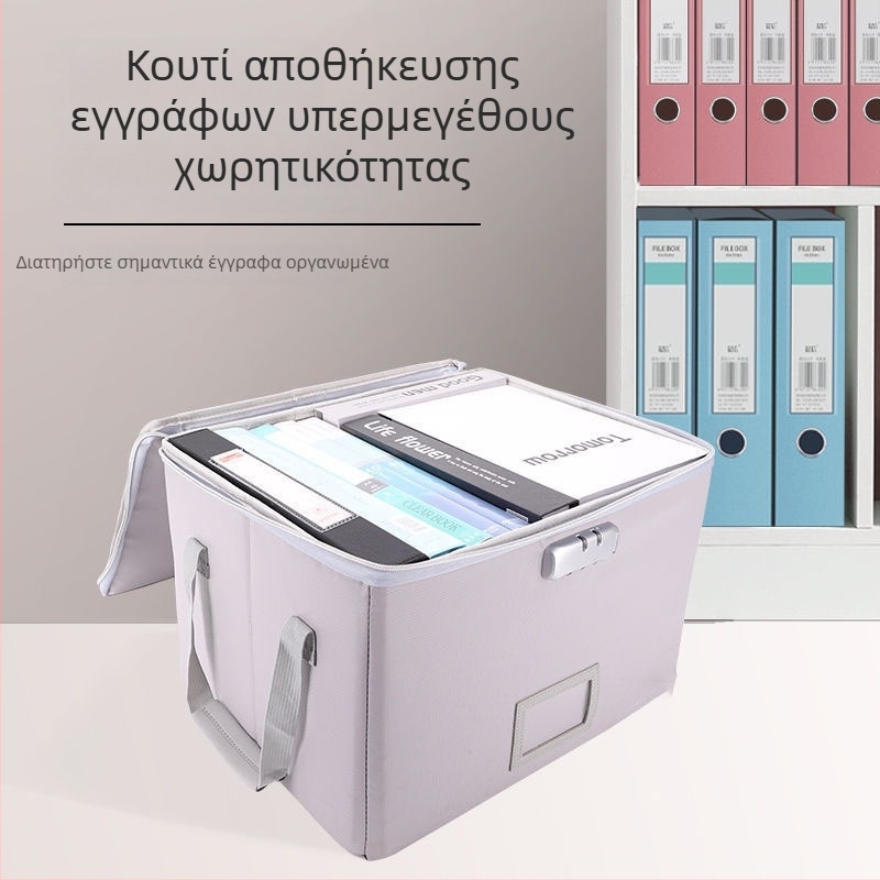 Αντιπυρική θήκη αρχείου, πυρασφαλής θήκη εγγράφων και τσάντα για πολύτιμα αντικείμενα