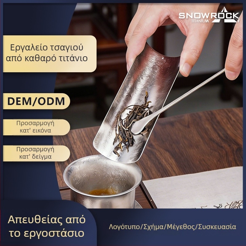 Snow Rock Καθαρό τιτάνιο – Κουτάλι τσαγιού με λουλούδι από πάγο, Αξεσουάρ τελετής τσαγιού, Φορητό σετ τσαγιού, Μινιμαλιστικό τέχνη τσαγιού