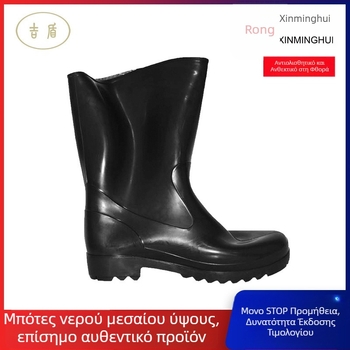 Ji Shield Μπότες Νερού Μέσου Ύψους PVC Μαύρες, 33 cm, Αδιάβροχες, Αντιολισθητικές, Ανεκτικές στη Φθορά, Προστασία Ποδο, 10 Ζεύγη ανά Κουτί