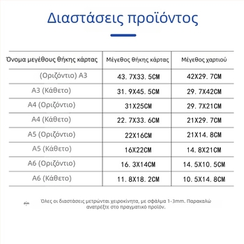 PVC αδιάβροχος σκληρός φάκελος εγγράφων με υψηλή διαφάνεια, αντιρυτιδικός, ανθεκτικός στη μόλυνση και στην υγρασία, προσαρμόσιμος