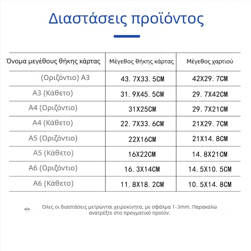 PVC αδιάβροχος σκληρός φάκελος εγγράφων με υψηλή διαφάνεια, αντιρυτιδικός, ανθεκτικός στη μόλυνση και στην υγρασία, προσαρμόσιμος